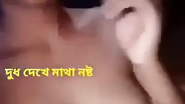 Bengali sex GF topless selfie video making